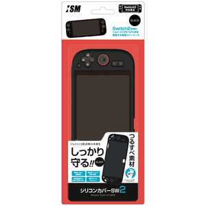 ISM シリコンカバーSW2ブラック ISM2W120 ISM シリコンカバーSW2ブラック ISM2W120