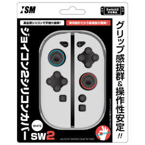 ISM ジョイコンシリコンカバーSW2ホワイト ISM2W123 ISM ジョイコンシリコンカバーSW2ホワイト ISM2W123