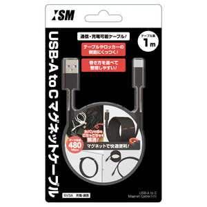 ISM USB-A to CマグネットケーブルBLACK 1m ISMMT125 ISM USB-A to CマグネットケーブルBLACK 1m ISMMT125