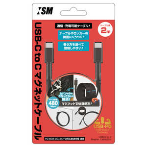 ISM USB-C to CマグネットケーブルBLACK 2m ISMMT128 ISM USB-C to CマグネットケーブルBLACK 2m ISMMT128