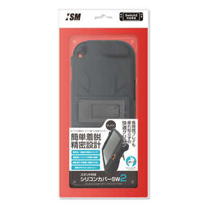 ISM NSW2用スタンド付きシリコンカバーSW2 ISM2W148 ISM NSW2用スタンド付きシリコンカバーSW2 ISM2W148