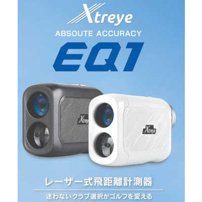 インクシスジャパン レーザー式飛距離計測器 Xtreye EQ1 WHITE
