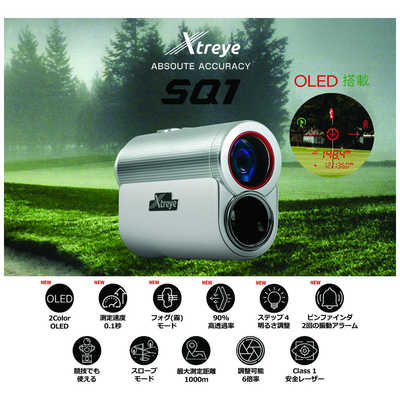インクシスジャパン レーザー式飛距離計測器 Xtreye SQ1 の通販