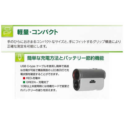 インクシスジャパン レーザー式飛距離計測器 Xtreye SQ1 の通販