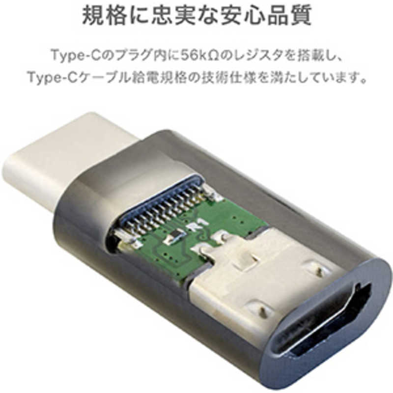 GOPPA GOPPA 変換アダプタ microB-Type-C ホワイト GP-USBMBCH/W GP-USBMBCH/W