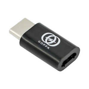 GOPPA 変換アダプタ microB-Type-C ブラック GP-USBMBCH/B GOPPA 変換アダプタ microB-Type-C ブラック GP-USBMBCH/B