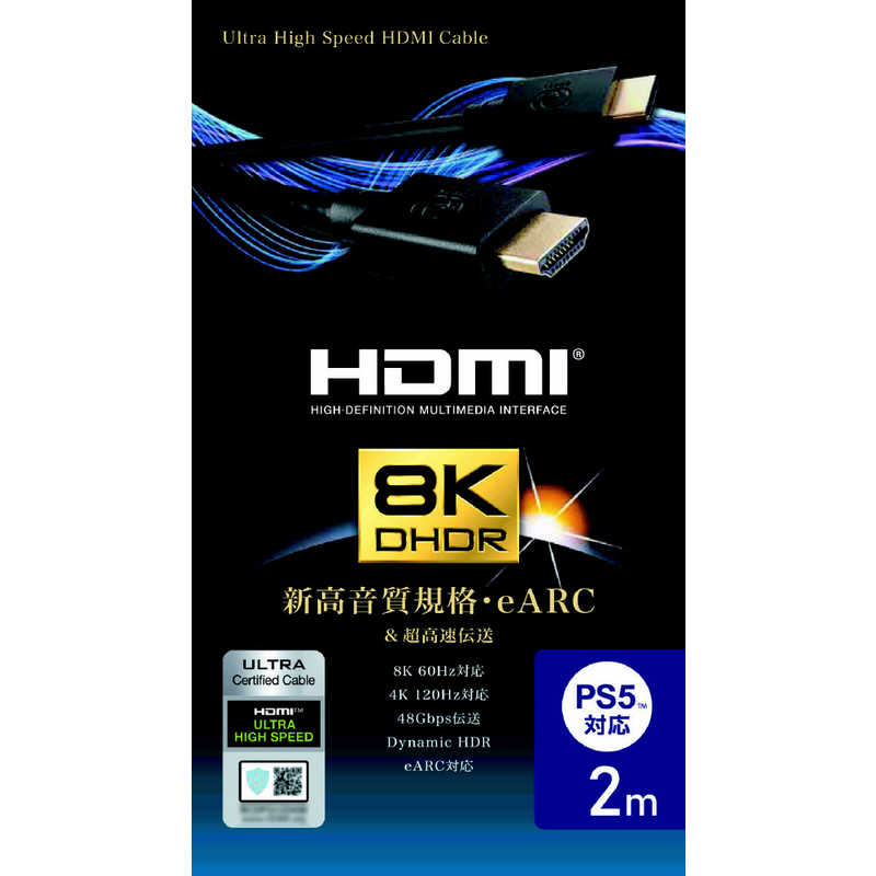 GOPPA GOPPA HDMIケーブル [2m /HDMI⇔HDMI /スタンダードタイプ /4K8K対応] GP-HD21K-20 GP-HD21K-20