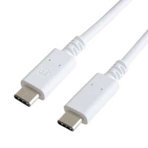 GOPPA 0.9m[USB-C ⇔ USB-C]2.0ケーブル 充電･転送 USB PD対応 100W ホワイト GP-CCU2E90CM/W