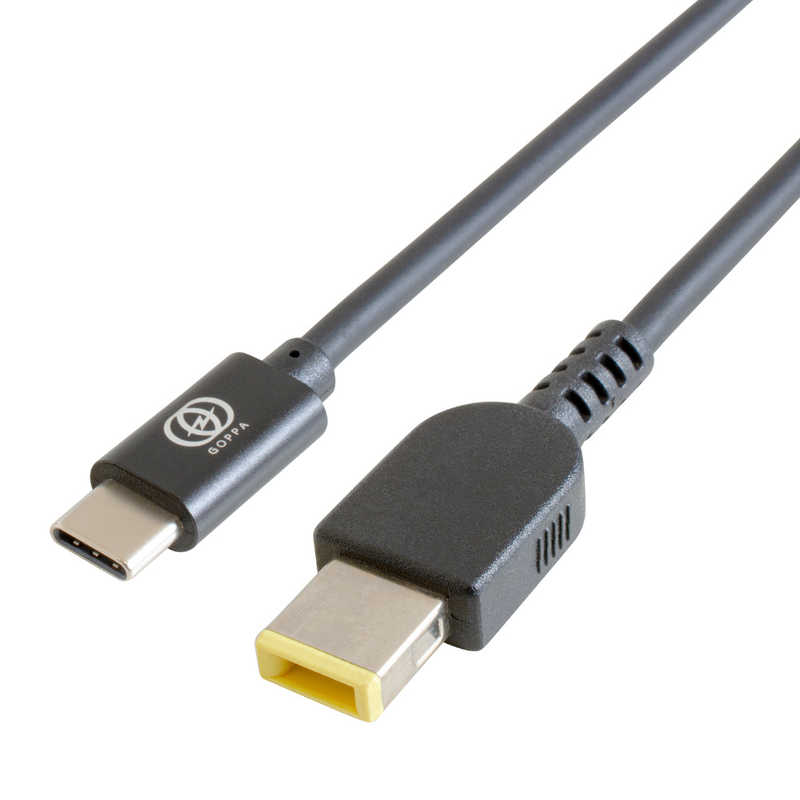 GOPPA GOPPA 1.8m[USB-C ⇔ Lenovo/NEC用]ノートPC用充電ケーブル GP-TCLN180CM/B [USB Power Delivery対応] GP-TCLN180CM/B [USB Power Delivery対応]