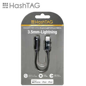 HASHTAG ۥü Ѵץ 3.5mmå - Lightning֥12cm˥֥å HT-AAOLH1BK