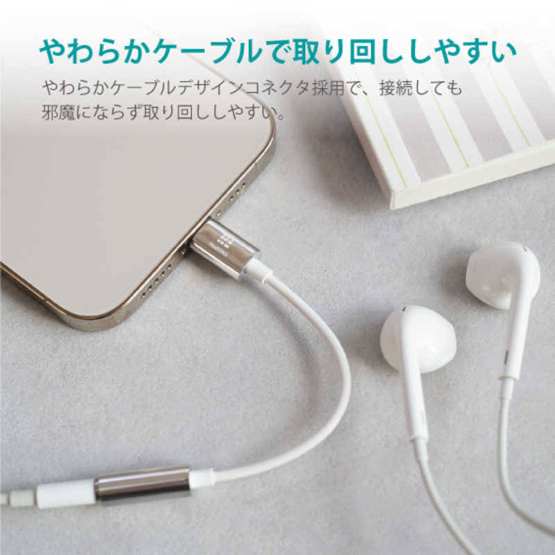 HASHTAG HASHTAG イヤホン端子 変換アダプター 3.5mmジャック - Lightningケーブル（12cm）ゴールド HT-AAOLH1GD HT-AAOLH1GD