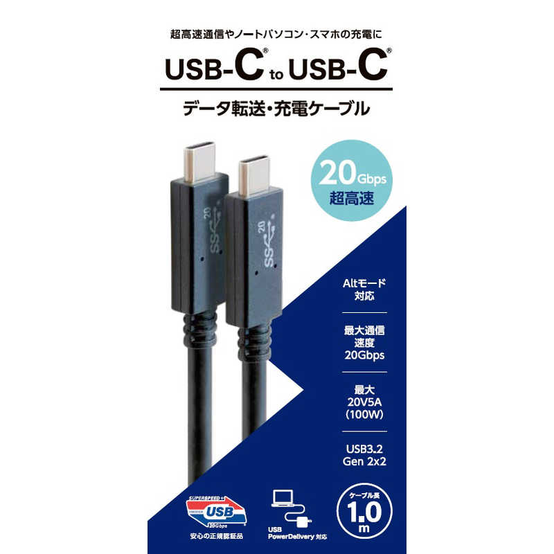 GOPPA GOPPA 1m[USB-C ⇔ USB-C]USB3.2 Gen2×2ケーブル 充電･転送 USB PD対応 100W ブラック GP-CCU325A10M/B GP-CCU325A10M/B