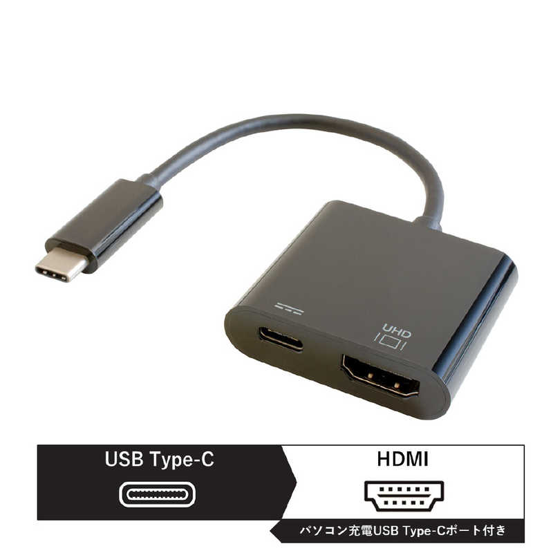 GOPPA GOPPA 0.14m[USB-C オス→メス HDMI 4K+USB-C(給電用 USB PD対応)]3.2変換アダプタ ブラック GP-CHDH/B GP-CHDH/B