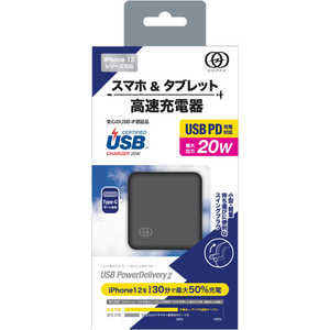 GOPPA USB-IF認証 USB-PD対応 20W USB充電器 [Type-C 1ポート] 【iPhone12シリーズに最適】 ブラック GP-ACC20R/B