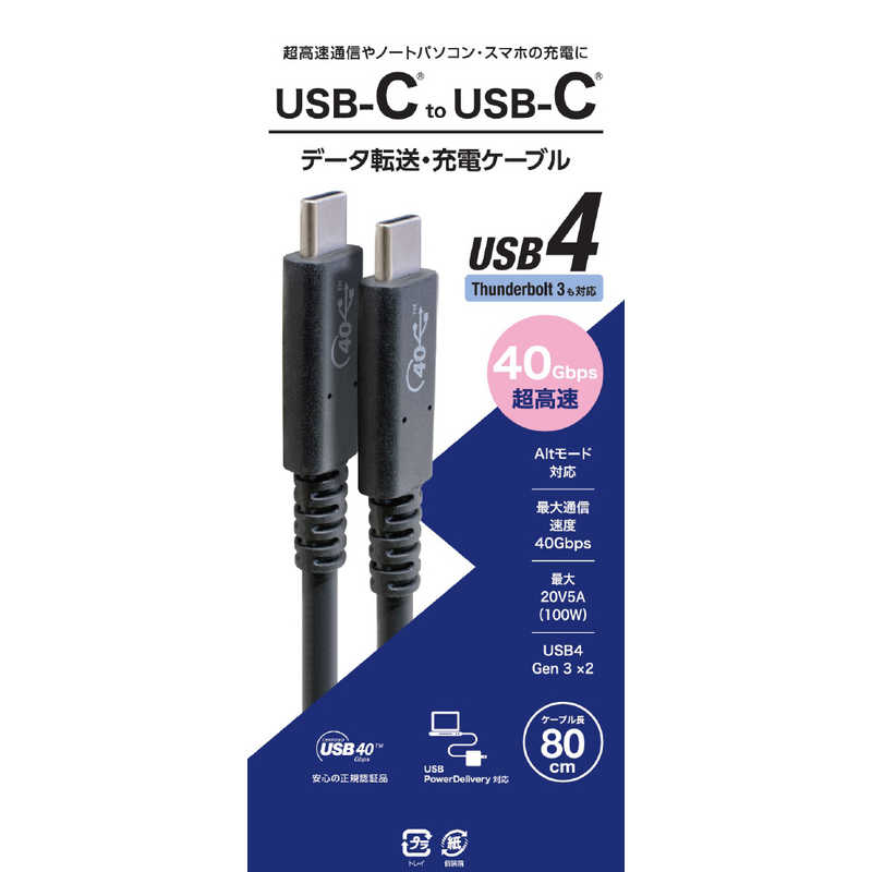 GOPPA GOPPA 0.8m[USB-C ⇔ USB-C]USB4/Thunderbolt3対応ケーブル 充電･転送 USB PD対応 100W ブラック GP-CCU408M/B GP-CCU408M/B