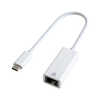 GOPPA USB 3.2 Gen 1 Type-C接続 ギガビットLANアダプター 【M1チップ搭載のMacに対応】 ホワイト [Type-Cオス /LAN] GP-CR45GH/W
