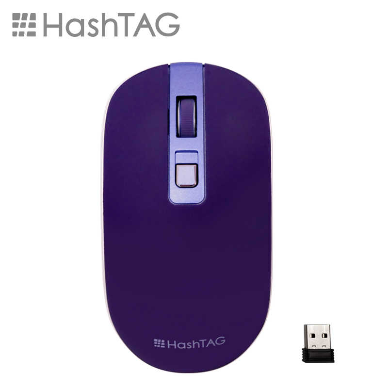 HASHTAG HASHTAG HashTAG マウス バイオレット ［BlueLED /無線(ワイヤレス) /3ボタン /USB］ HT-MOUWA1V HT-MOUWA1V