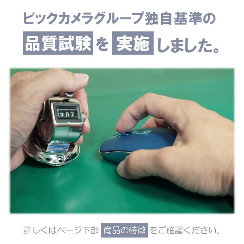 HASHTAG HASHTAG マウス [BlueLED /無線(ワイヤレス) /3ボタン /USB] ダークブルー HT-MOUWA1DB HT-MOUWA1DB
