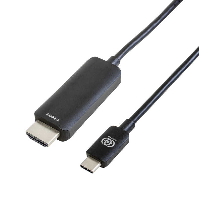 GOPPA GOPPA USB-C ⇔ HDMI ケーブル [映像 /1.5m /4K対応] ブラック GPCHD460C15B GPCHD460C15B