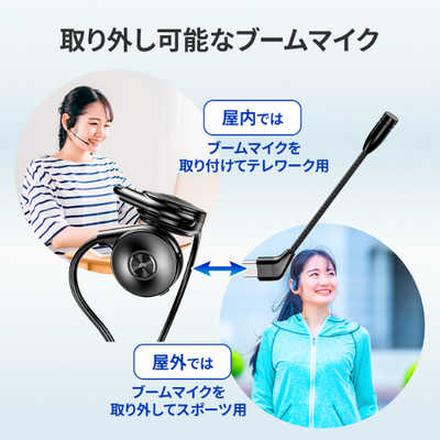 GOPPA ブームマイク付き 骨伝導ヘッドセット ブラック(女性・こども
