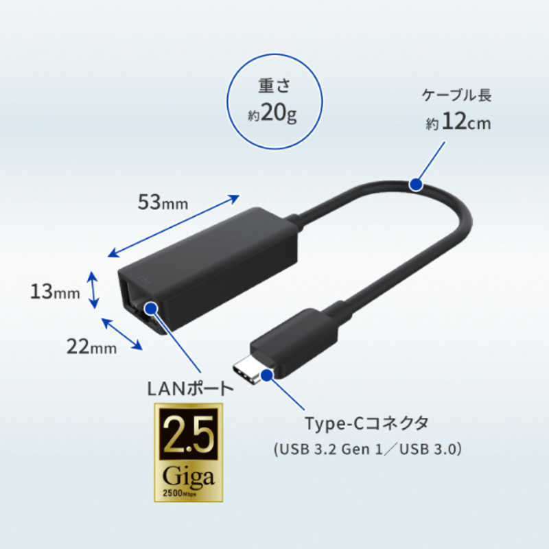 GOPPA GOPPA LAN変換アダプタ ［USB-C オス→メス LAN］ 2.5Gbps対応 ［TypeCオス］ GP-CR452GH/B GP-CR452GH/B