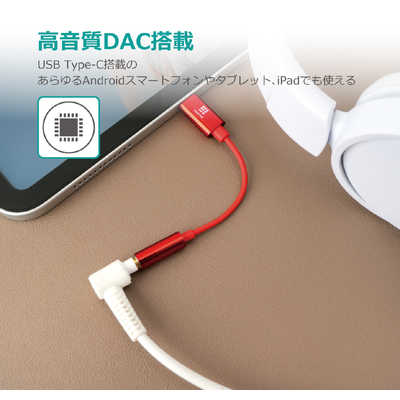 HASHTAG イヤホン端子 変換アダプター 3.5mmジャック - USB