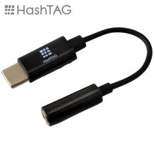 HASHTAG ۥü Ѵץ 3.5mmå - USB TypeCüҡ12cm˥֥å HT-AAOCH2BK