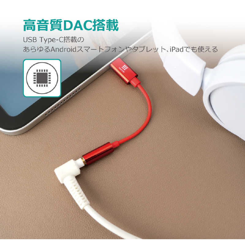 HASHTAG HASHTAG イヤホン端子 変換アダプター 3.5mmジャック - USB TypeC端子（12cm）シルバー HT-AAOCH2SI HT-AAOCH2SI