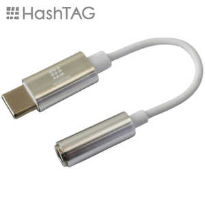 HASHTAG ۥü Ѵץ 3.5mmå - USB TypeCüҡ12cm˥С HT-AAOCH2SI