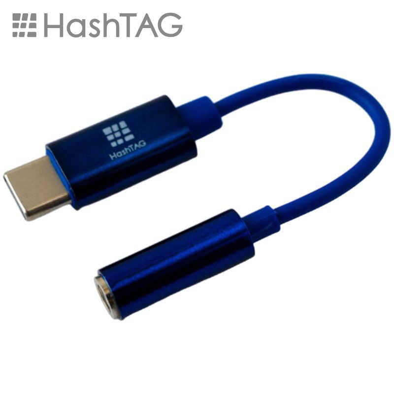 HASHTAG HASHTAG イヤホン端子 変換アダプター 3.5mmジャック - USB TypeC端子（12cm）アクアブルー HT-AAOCH2AB HT-AAOCH2AB