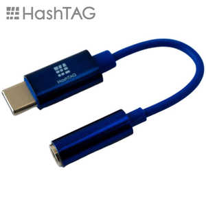 HASHTAG イヤホン端子 変換アダプター 3.5mmジャック - USB TypeC端子（12cm）アクアブルー HT-AAOCH2AB