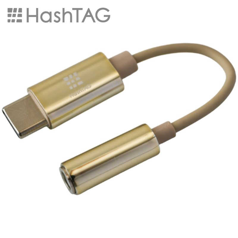 HASHTAG HASHTAG イヤホン端子 変換アダプター 3.5mmジャック - USB TypeC端子（12cm）ゴールド HT-AAOCH2GD HT-AAOCH2GD