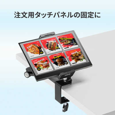 GOPPA モバイルモニター タブレットPCスタンド ［7～17.3インチ