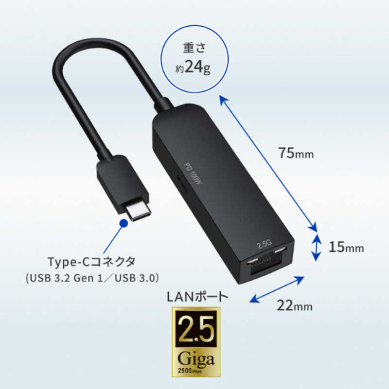 GOPPA GOPPA PD100W充電対応 Type-C接続 2.5GbE LANアダプター ［USB Power Delivery対応］ ブラック GP-CR452GHP/B GP-CR452GHP/B