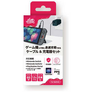 GOPPA 65W GaNIII ACアダプタ Switch2対応 ＋1.5mやわらかケーブルセット JM-ACC65PGR/B