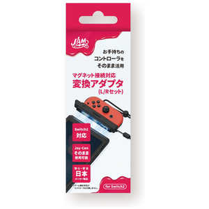 GOPPA Joy-Conマグネット接続変換アダプタ Switch2対応(L/Rセット) JM-ADPSW2JC1