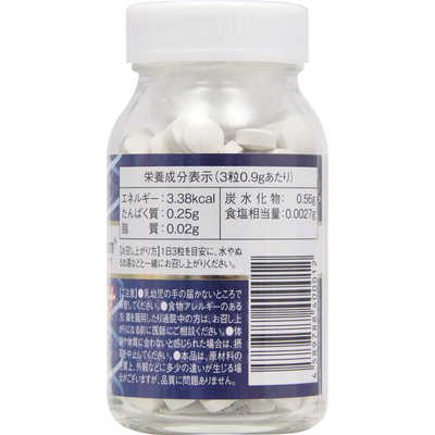 GHCREATION GH Creation EX (270粒) の通販 - カテゴリ：日用品