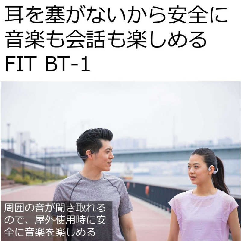 BOCO BOCO Bluetooth 骨伝導イヤホン[マイク対応] earsopen FIT BT-1 (LG) ライトグレｰ earsopen FIT BT-1 (LG) ライトグレｰ