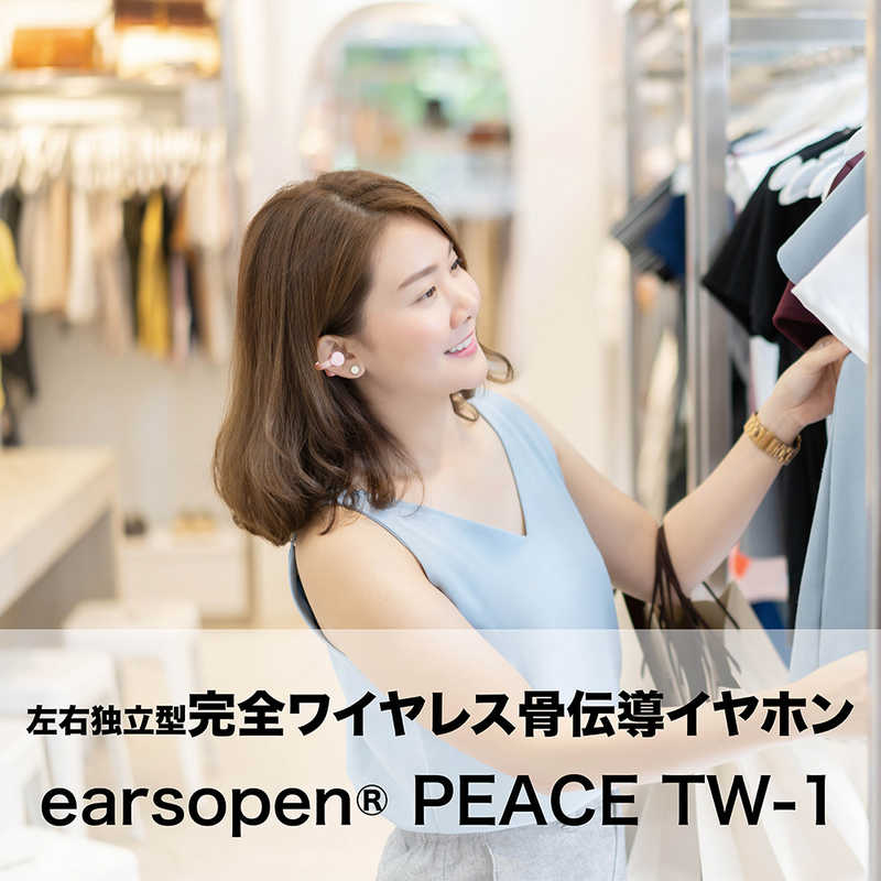 BOCO BOCO 骨伝導 フルワイヤレスイヤホン リモコン マイク対応 サクラピンク earsopen PEACE-TW-1 PEACE-TW-1