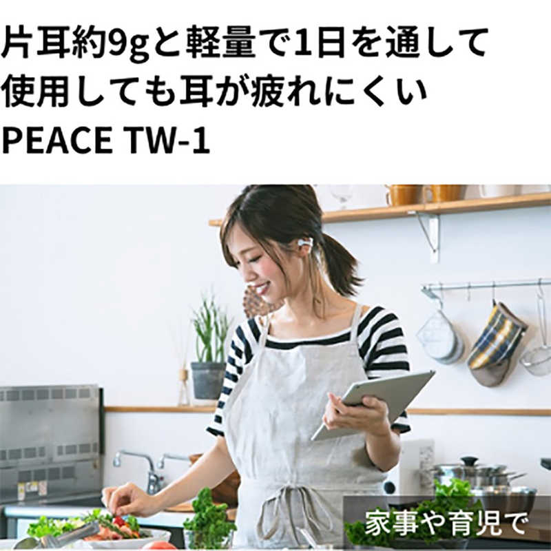 BOCO BOCO 骨伝導 フルワイヤレスイヤホン リモコン マイク対応 サクラピンク earsopen PEACE-TW-1 PEACE-TW-1