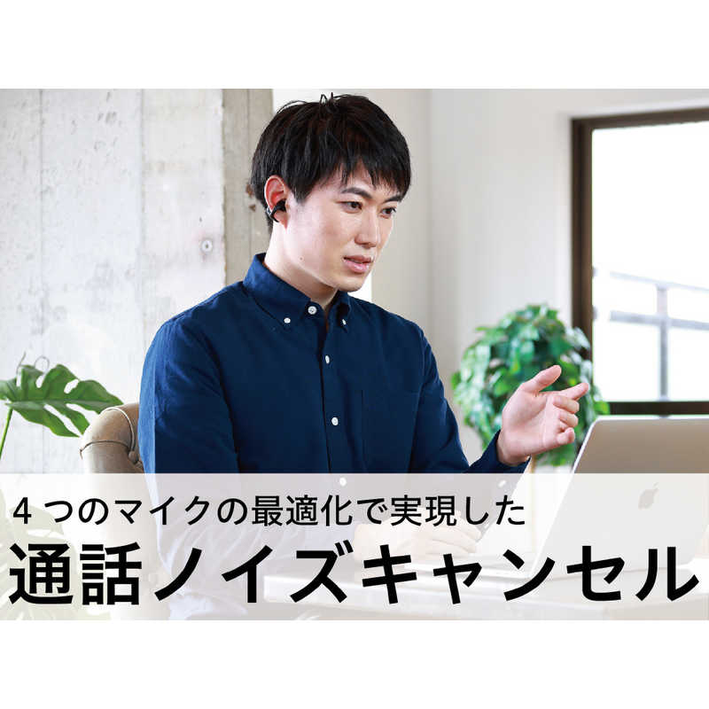 BOCO BOCO 骨伝導イヤホン リモコン・マイク対応 ホワイト PEACESS-1WH PEACESS-1WH