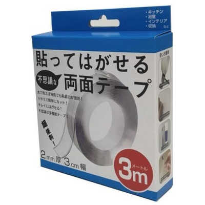 JUNKADO 貼って剥がせる両面テープ ［30mm］ 3m DFPT614 の通販