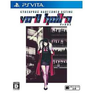 ＜コジマ＞ アクティブゲーミングメディア PS Vitaゲームソフト VLJM-38018 ヴァルハラ