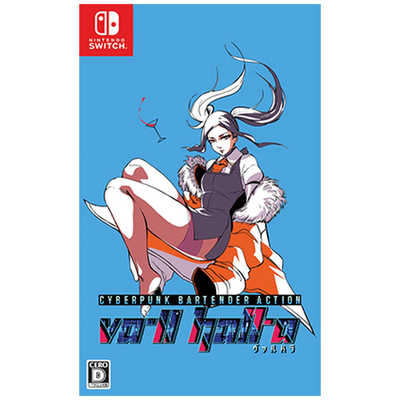 【最終値】Switch VA-11 Hall A(ヴァルハラ) ゲオ店舗特典付き スイッチ Switch VA-11 Hall-A ヴァルハラ 初回特典付き