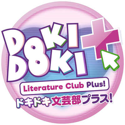 PLAYISM Switchゲームソフト ドキドキ文芸部プラス！ の通販