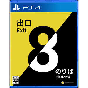 PLAYISM PS4ゲームソフト 8番出口・8番のりば PLJM-17401