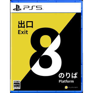 PLAYISM PS5ゲームソフト 8番出口・8番のりば ELJM-30563 PLAYISM PS5ゲームソフト 8番出口・8番のりば ELJM-30563