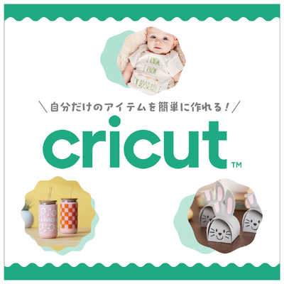 CRICUT Cricut プリンタブルビニール(ノーカット) A4 10枚入 ゴールド