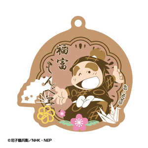 アトリエマギ 忍たま乱太郎 春夏秋冬バースデーキーチェーン 03 福富しんべヱ (再販)