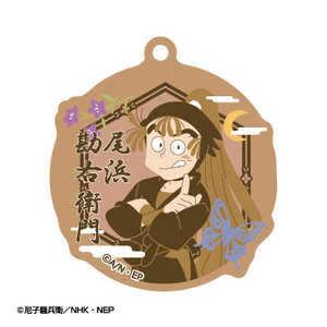 アトリエマギ 忍たま乱太郎 春夏秋冬バースデーキーチェーン 06 尾浜勘右衛門 (再販)